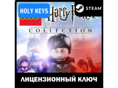 LEGO Harry Potter Collection (2012) STEAM КЛЮЧ РФ+МИР