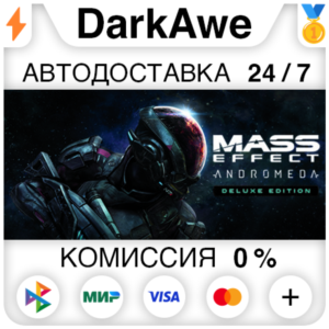 Mass Effect™: Andromeda Deluxe Edition STEAM•RU ⚡️АВТО