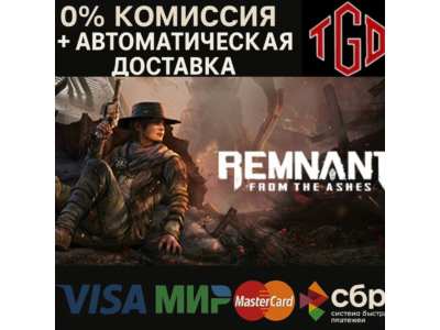 🔥 Remnant: From the Ashes | Steam Россия 🔥