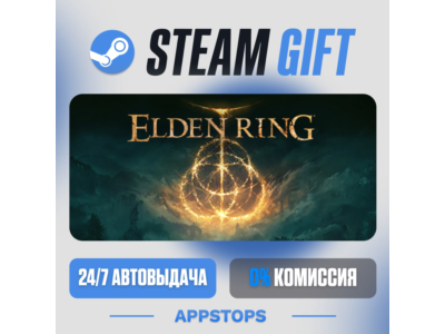 🔶 ELDEN RING Steam RUSSIA / CIS / TURKEY / РФ / RU ✅
