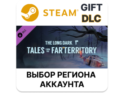 ✅The Long Dark: Tales from the Far Territory🎁Steam 🌐