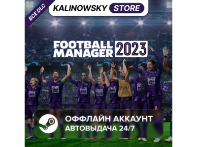 ⭐FOOTBALL MANAGER 2023 + IN-GAME EDITOR · АВТО 24/7