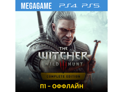 The Witcher 3 Ведьмак 3 Полное (PS5/PS4/RUS)  П1-Оффлайн