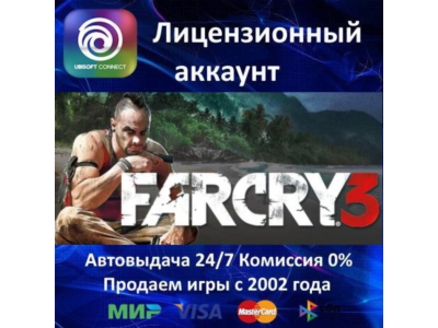 ✅Far Cry 3✔️Ubisoft Connect⭐Аренда Аккаунта✔️Онлайн⭐0% Карты💳