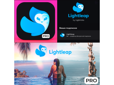 📷 Lightleap by Lightricks PRO iPhone ios AppStore iPad
