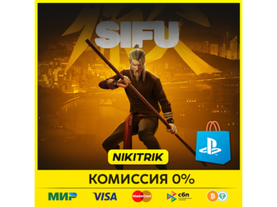 💜 Sifu | PS4/PS5 | Turkey 💜