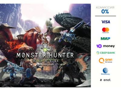 Monster Hunter WORLD ⭐STEAM⭐