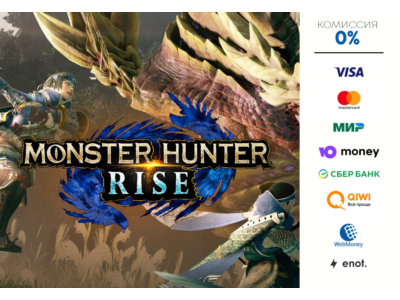 Monster Hunter RISE ⭐STEAM⭐