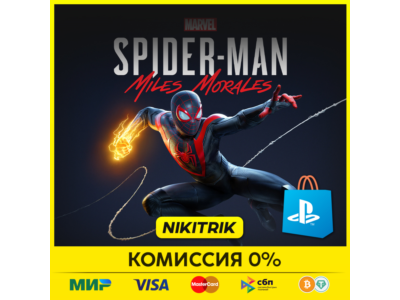 💜 Marvel's Spider-Man: Miles Morales |PS4/PS5| Turkey
