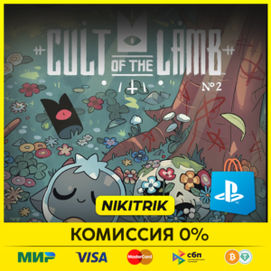 💜 Cult of the Lamb | PS4/PS5 💜