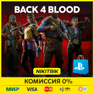 💜 Back 4 Blood | PS4/PS5 | Turkey 💜