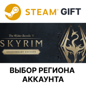 ✅The Elder Scrolls V: Skyrim Anniversary🌐Region Select