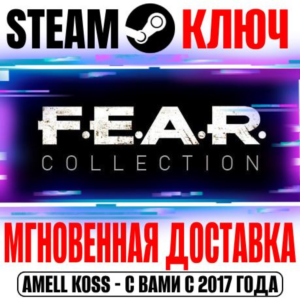 ⚫F.E.A.R. FEAR 1|2 Project Origin|3|Complete Pack Steam