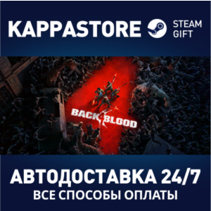 Back 4 Blood Ultimate
