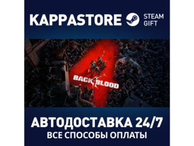 Back 4 Blood Ultimate | Steam Gift Россия