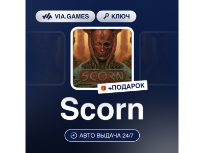 Scorn (Steam Ключ) РФ-СНГ-МИР + ПОДАРОК