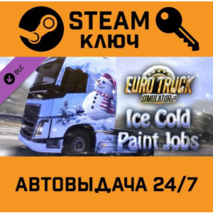 🔑Euro Truck Simulator 2 Ice Cold Paint Jobs STEAM