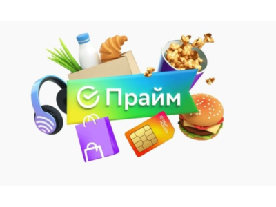 ✅ СберЗвук 60 дней ⚡ промокод купон zvuk.com Сбер Звук