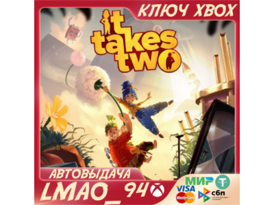 ❗IT TAKES TWO - DIGITAL VERSION❗XBOX🔑КЛЮЧ❗