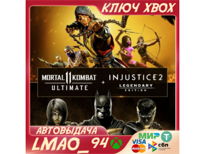 ❗MORTAL KOMBAT 11 ULTIMATE+INJUSTICE2 LEGEND❗XBOX🔑KEY