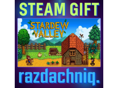 🏡Stardew Valley {Steam Gift/Россия/СНГ} + Подарок🎁