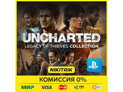 💜 UNCHARTED: Legacy of Thieves Collection | PS5 💜