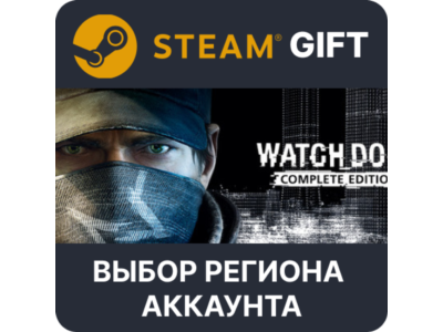 ✅Watch_Dogs Complete🎁Steam Gift🌐Выбор Региона