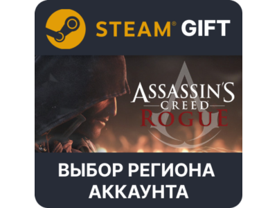 ✅Assassin’s Creed Rogue🎁Steam🌐Выбор Региона