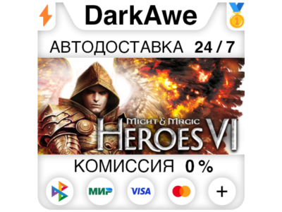 Might and Magic Heroes VI STEAM•RU⚡️АВТОДОСТАВКА 💳0%