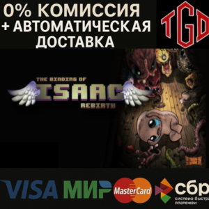 🔥 The Binding of Isaac: Rebirth | Steam RU+KZ+UA+CIS+AR+TR+CN 🔥