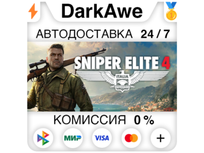 Sniper Elite 4 Standard•Deluxe STEAM•RU ⚡️АВТОДОСТАВКА