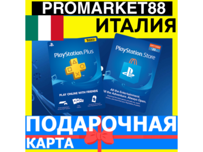 PSN Подарочная Карта ИТАЛИЯ IT PlayStation Italy EUR - Карта оплаты