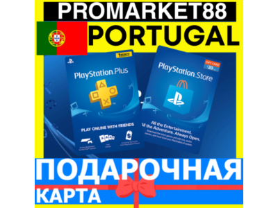 PSN Подарочная Карта ПОРТУГАЛИЯ PT PlayStation Portugal EUR - Карта оплаты