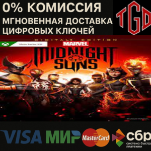 🔥Marvel's Midnight Suns Digital+ Edition XBOX  key🔥
