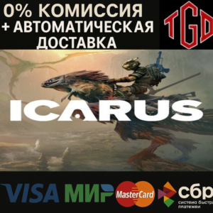 🔥 ICARUS | Steam RU+UA+KZ+CIS 🔥