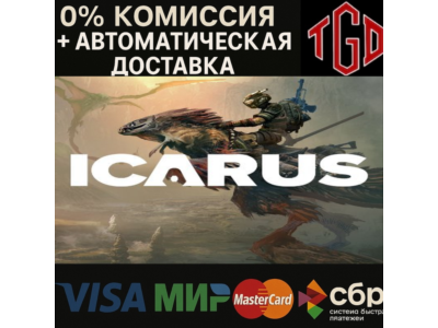 🔥 ICARUS | Steam RU+UA+KZ+CIS 🔥