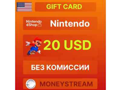 ⭐20$ US Nintendo eShop Gift Card (USA) ✅ [Без комиссии]