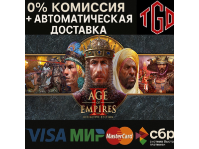 🔥 Age of Empires II: Definitive Edit | Steam Россия 🔥