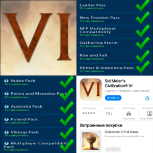⚡️ Sid Meier's Civilization VI + ДОПОЛНЕНИЯ iPhone ios