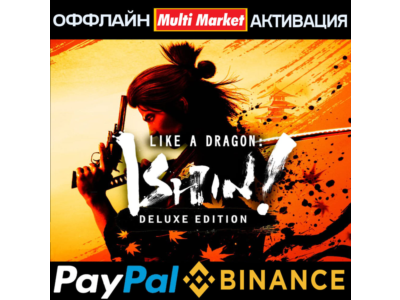 Like a Dragon Ishin! Digital Deluxe STEAM