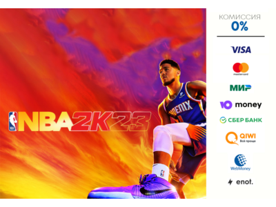 NBA 2K23 ⭐STEAM⭐
