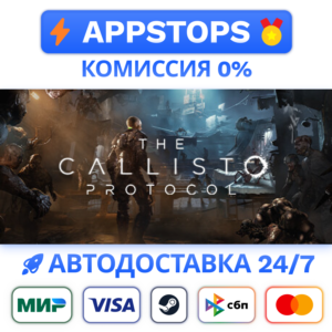 ⭐ The Callisto Protocol Digital Deluxe Edition STEAM
