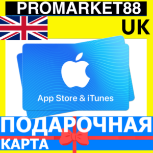 iCloud AppStore Gift Card United Kingdom UK APPLE 5-10-15-25-50-100 GBP APPLE MUSIC