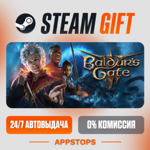 👑 Baldurs Gate 3 Steam Gift ✅ RU | TR РФ kz РОССИЯ