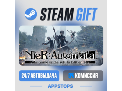 ⭐ NieR:Automata Game of the YoRHa Edition Steam Gift ✅