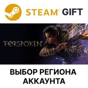 ✅Forspoken🎁Steam🌐Region Select