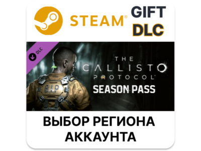 ✅The Callisto Protocol - Season Pass🎁Steam🌐Regions