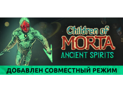 Children of Morta - Ancient Spirits (DLC)🔑STEAM КЛЮЧ