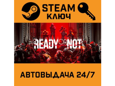 🔑Ready Or Not. STEAM-ключ Россия (Global)