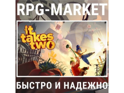 IT TAKES TWO (EA APP/ВСЕ СТРАНЫ) 0% КАРТОЙ + ПОДАРОК